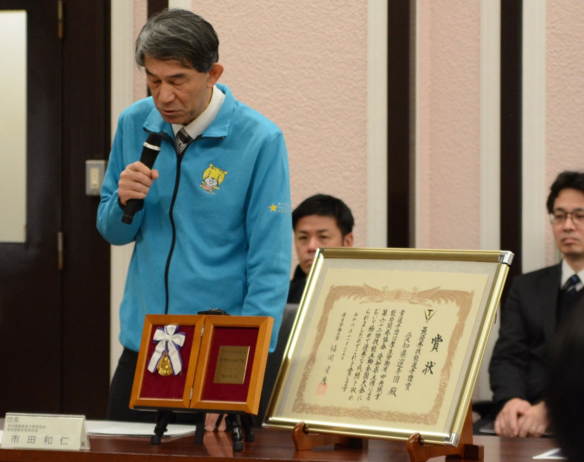 技能五輪全国大会、金賞受賞者、集合写真